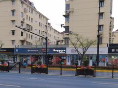 -漠漠家·凉皮·中式汉堡(五角场店)