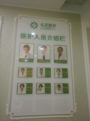 -弘美医美·艾维岚童颜抗衰中心