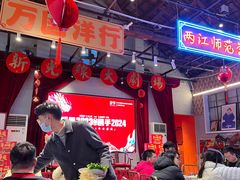 -里堂派对·独栋团建聚会小院轰趴馆(三圣乡店)