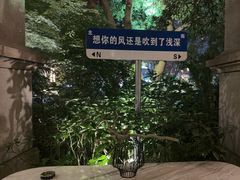 -浅深(世茂滨江精品店)