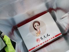 -鸭寨夫人(无锡首店)