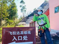 -马头山