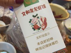 -老长沙龙虾馆(罗湖店)