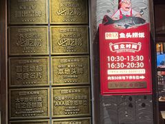 -魏铭鱼头捞饭(晋阳路店)