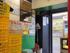 -德禄酸奶(莫家街店)