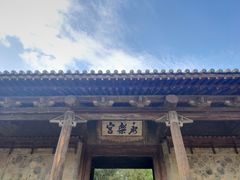 -永乐宫