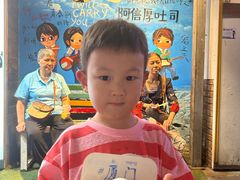 -阿信厚吐司(曾厝垵店)