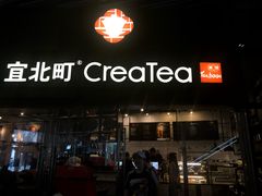 -去茶山(重庆万象城店)