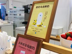 -兰熊鲜奶(昌平悦荟店)