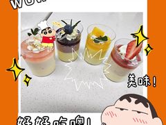 -威利旺卡烘焙西点蛋糕培训(朝阳校区)