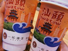 -一杯潮茶·专注潮汕茶饮(十二中创始店)
