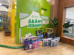-饭米多蔻中英文绘本馆(苏州美罗店)