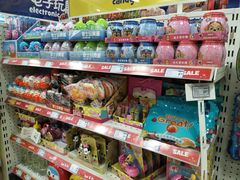 -TOYSRUS玩具反斗城(无锡荟聚购物中心店)