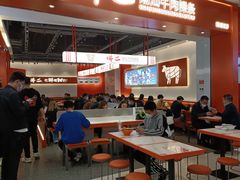 -拼二潮汕牛肉粿条(花城汇店)