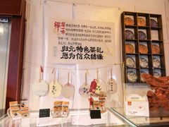 -归元·云集斋素菜馆