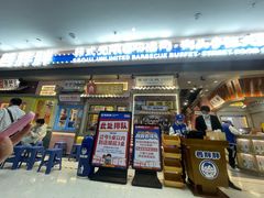 -姜胖胖无限自助烤肉(罗湖宝能店)