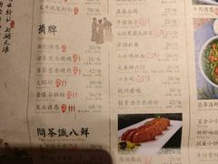 菜单-绿茶餐厅(乐峰广场店)