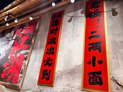 -周小波重庆小面·重庆名小吃(邹容路店)
