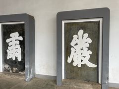 -岳麓书院