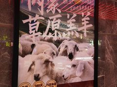 -火联烧烤(学院路创始店)