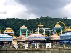 -凤凰山海港乐园