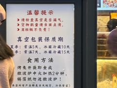 -老黄记手撕烤兔(玉林街店)