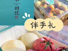 -南宋胡记(杭州体育场路店)