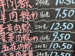 -璐坊粽王(复兴中路店)