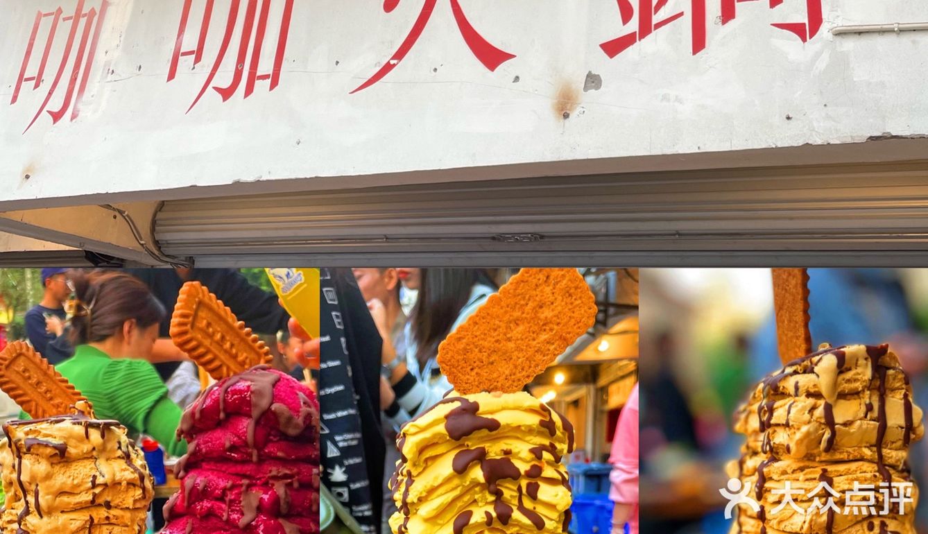 欢乐谷X咖咖火锅🔥万圣节居然联名辣