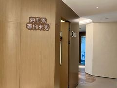 -守田肩颈·推拿SPA(颐豪旗舰店)