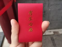 -鸡鸣赐茶(鸡鸣寺路店)