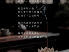 -曼朗心理咨询·旗舰店