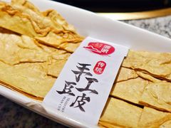 -渡娘火锅(大兴大悦春风里店)