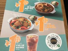 -大家乐(广州天河城六楼店)