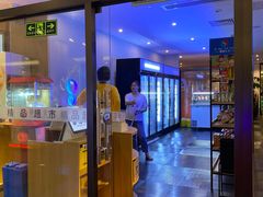 -碧海云天(川环南路店)