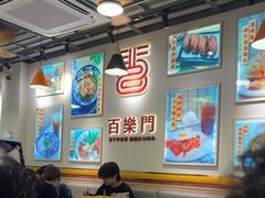 -百乐门粉面店(二龙喉分店)
