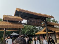 -井塘古村