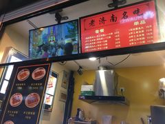 -奶奶的美食(李村步行街店)