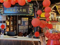 -重八牛府之小有名气(大望路店)