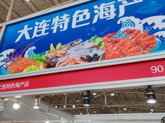 -中国农业博物馆