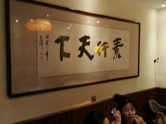 -素渡·一茶一素素食馆(新疆店)