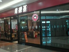 门面-肯德基(龙之梦购物中心店)