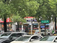 -五一路米粉(三湾路形象店)
