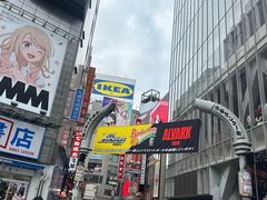-涩谷区