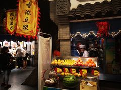 -鲁城往事(游客中心店)