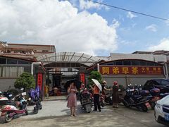 -阿弟早茶·家庭小炒·火锅(九村店)