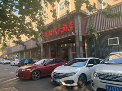 -新时代大酒店(仰口路店)