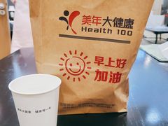 -美年大健康体检中心(牡丹园分院)