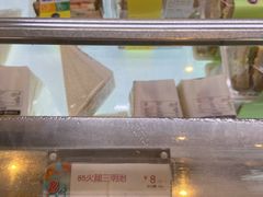 -85度C(广州石牌桥店)