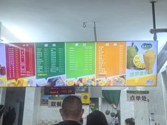 -有间冰室(侨港风情街店)